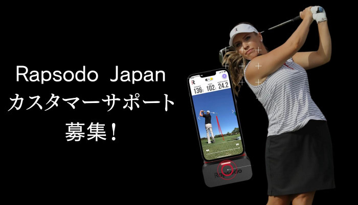 ラプソードゴルフ